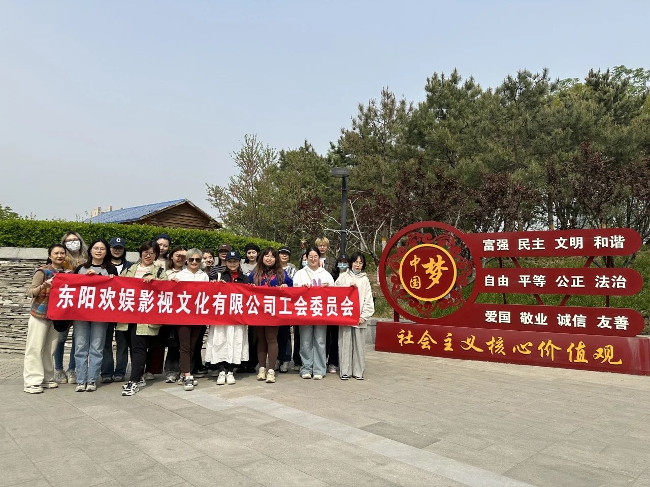 植此新绿 共绘绿色发展新图景 欢娱影视开展植树绿化尽责活动
