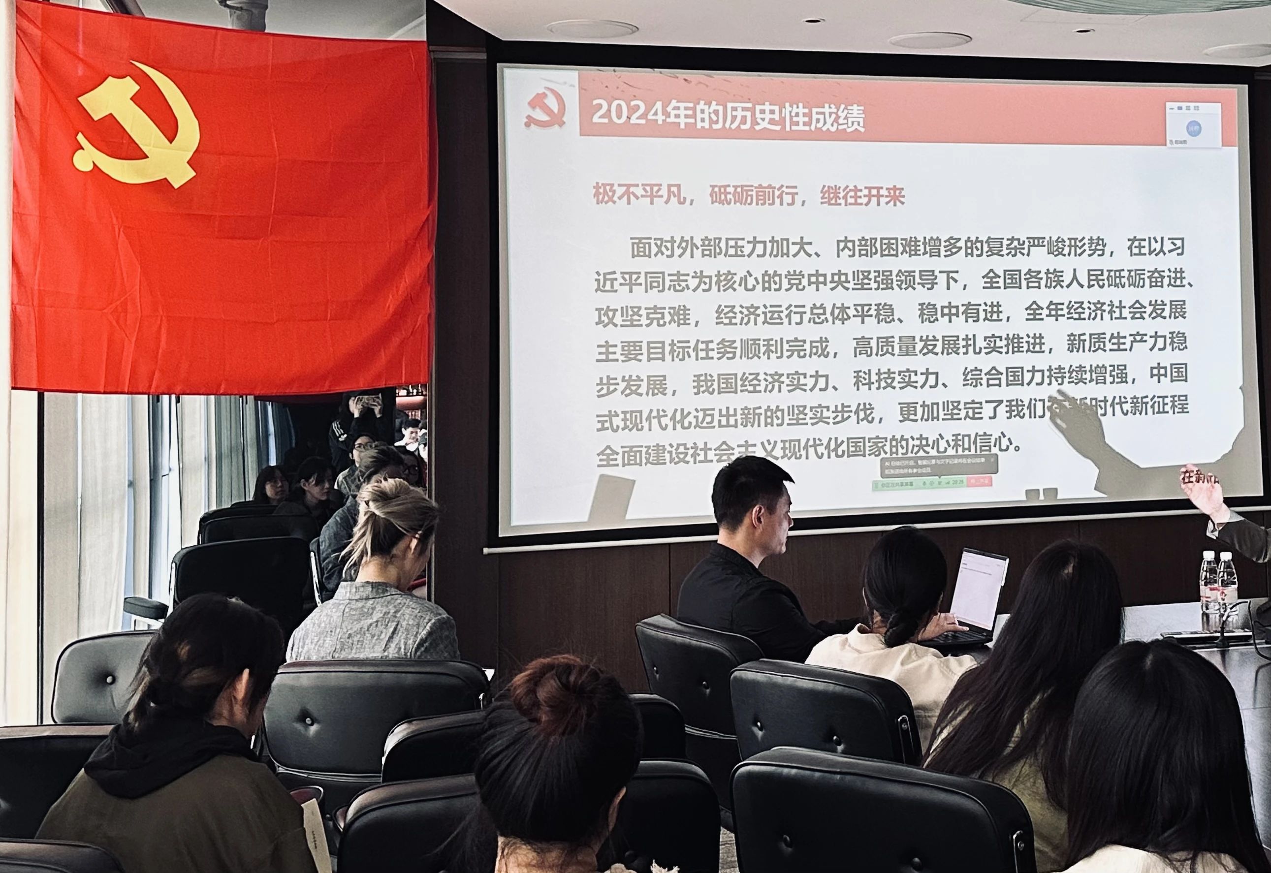 欢娱影视开展全员党建活动 深入学习两会精神 践行新时代文化使命