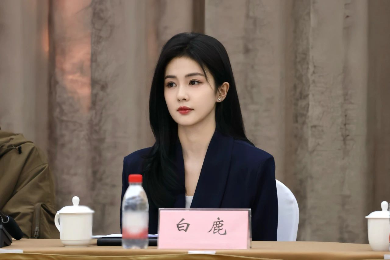 欢娱影视演员白鹿出席《北上》研讨会 通过角色传递新时代青年精神