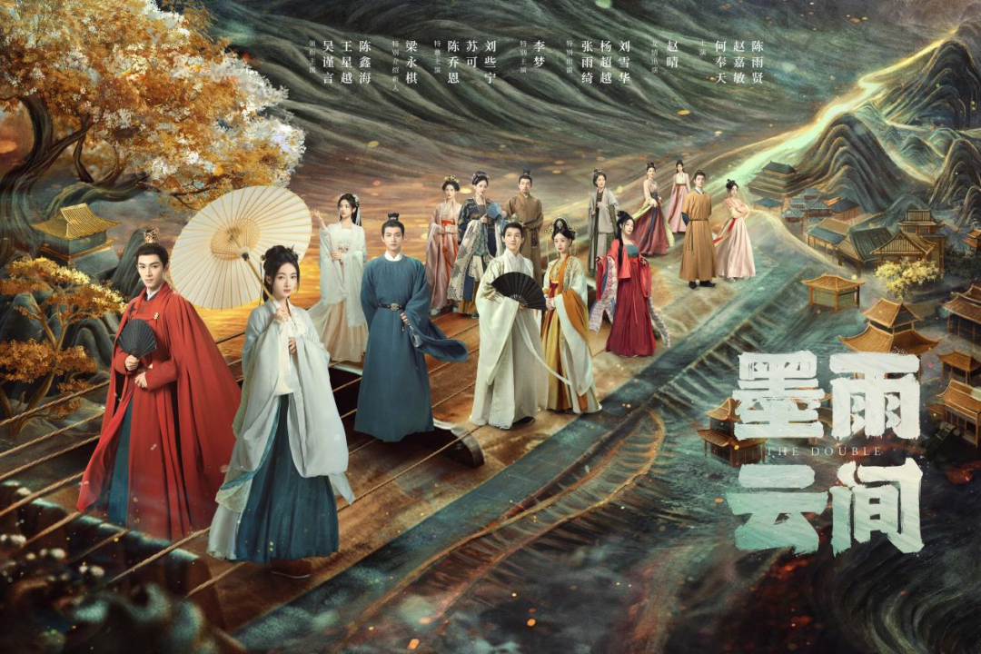 欢娱影视《墨雨云间》登顶优酷“年度畅销榜” 内容与人才双轮驱动精品突围