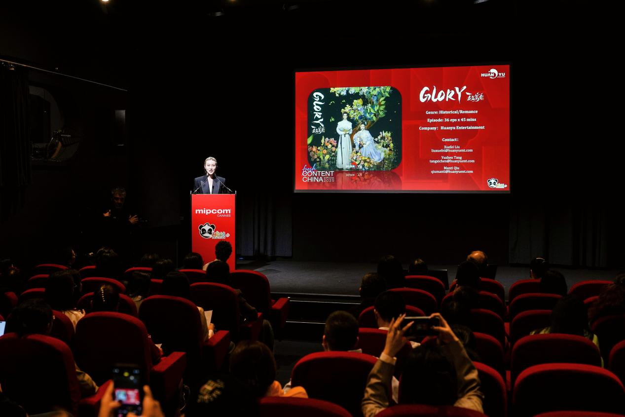 欢娱影视携《玉茗茶骨》等力作亮相戛纳 匠心打造文化出海“欢娱模式”